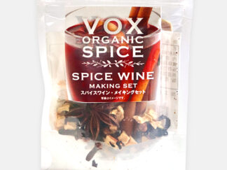 3551【JAS】オーガニック　スパイスワイン　メイキングセット 13g